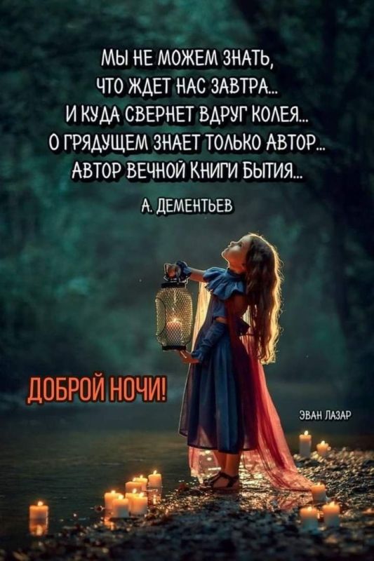 ������ ����, ������! ��� ���������� ����� ���, �� �������, � ����, ��������� ���� ��������� �� ������� �� �������