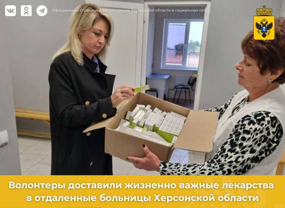 Волонтеры доставили лекарства в отдаленные больницы Херсонской области