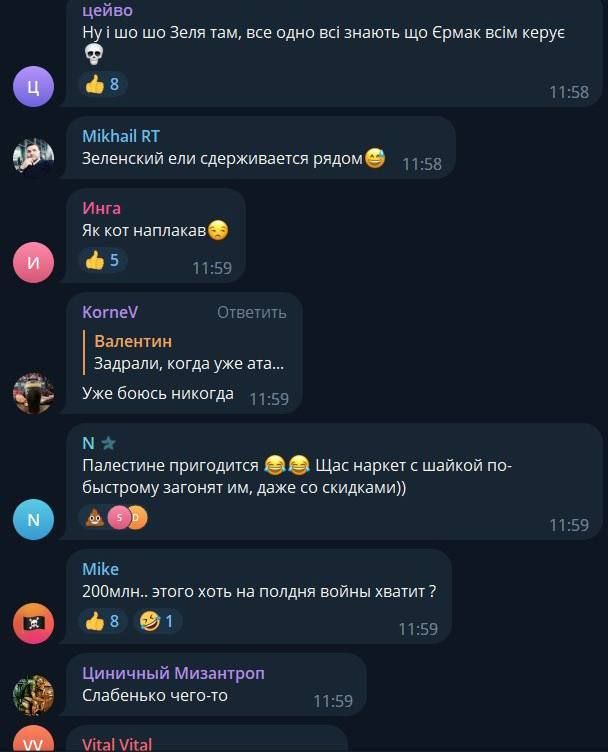 ����������� ��������� �� ������� � ��������� $200 ���. "���, ���, ���!" "��, � �� ��� ����, ������ ���!") ����������! �� � ��� �� ����� �����? ��������������� ���� �����������? �� ���������� �����: