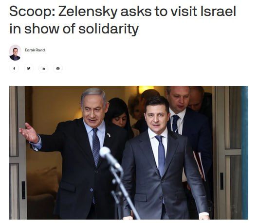 Владимир Зеленский собирается посетить Израиль "в знак солидарности" со страной на фоне эскалации конфликта