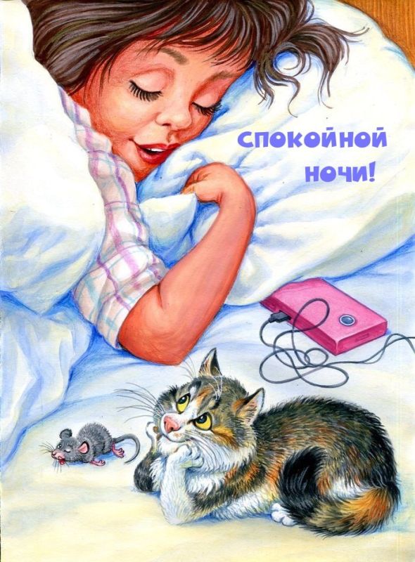 ������� ������ � ��������� ����, ������!