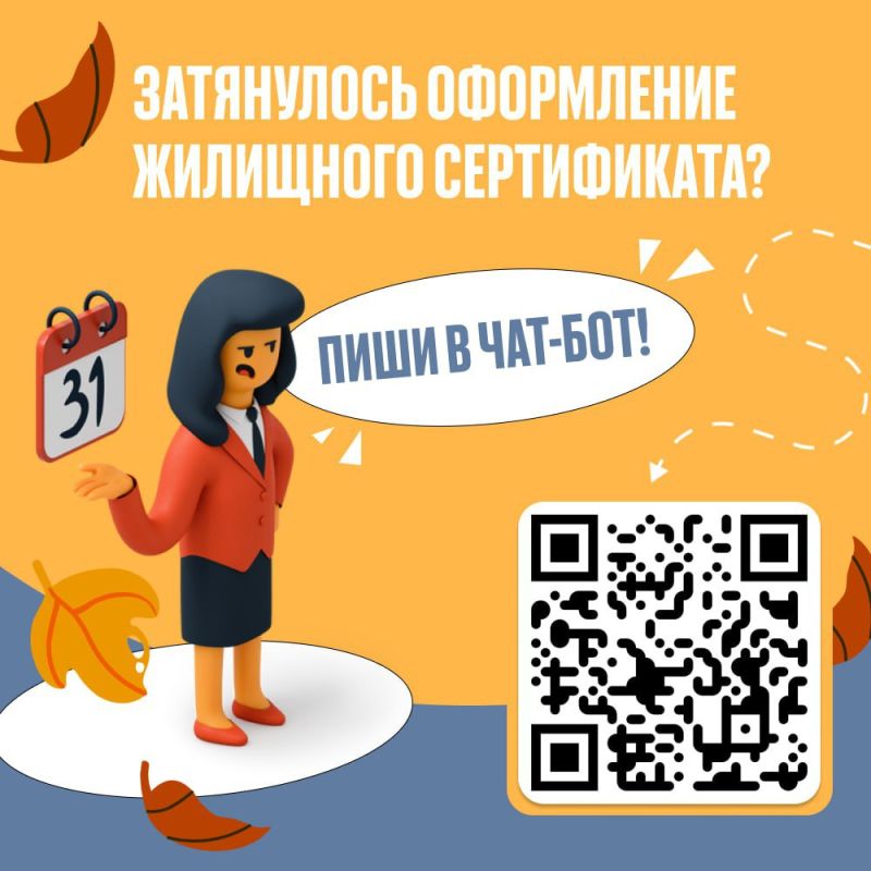 �������� ������ � ���������� � ��������� ��������� �����������