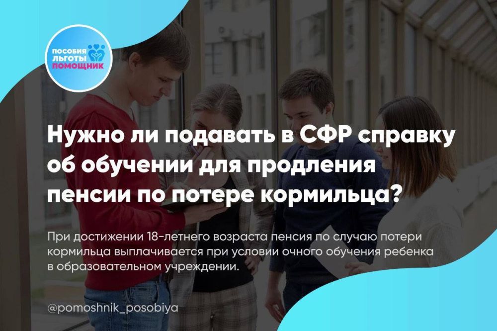 ����� �� �������� � ��� ������� �� �������� ��� ��������� ������ �� ������ ���������?