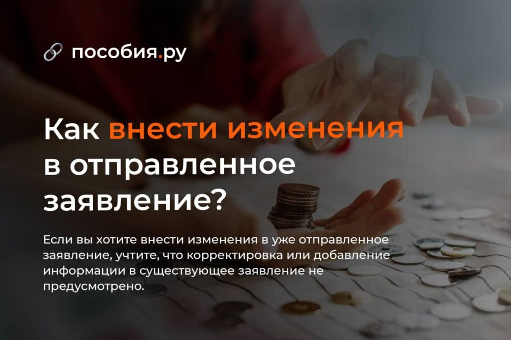 ��� ������ ��������� � ������������ ���������?