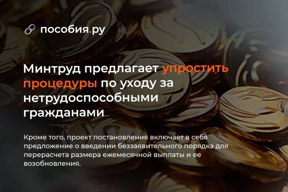 ������� ���������� ��������� ��������� �� ����� �� ����������������� ����������