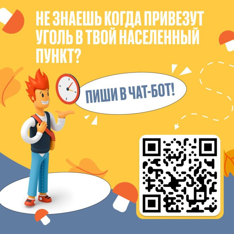 �����, ����� �������� ����� � ���� ���������� �����!