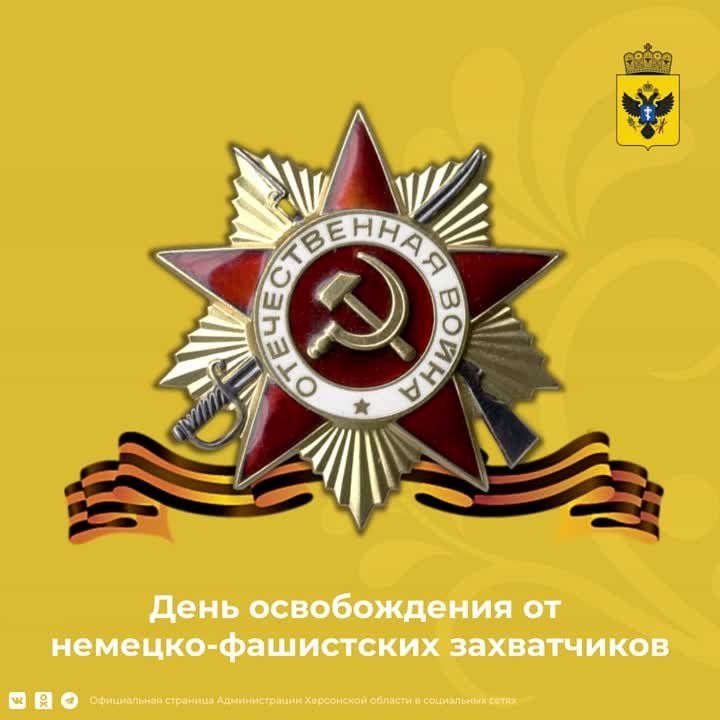 80 ��� ����� ������� ����� ���������� ����� ��������� . 14 ������� 1943 ���� ��������� ������ ���������� ��������� �� �������-���������� �����������