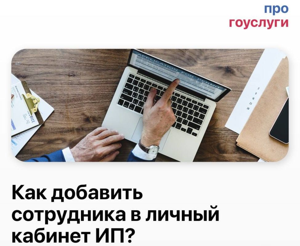 ��� �������� ���������� � ������ ������� ��?