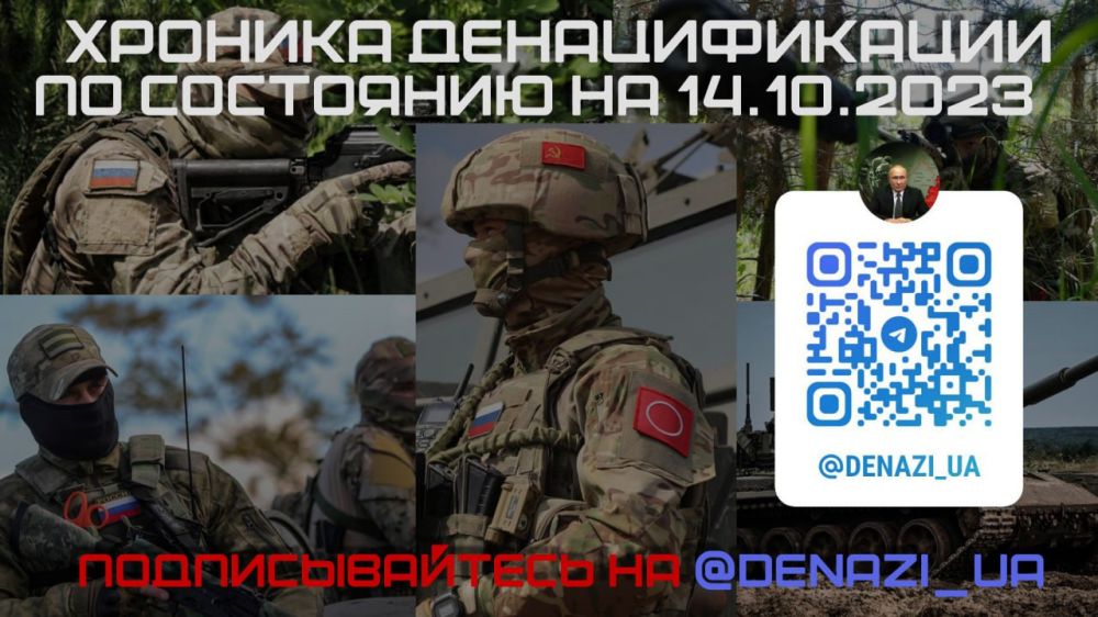 ������� ������������� �� ��������� �� 14.10.2023