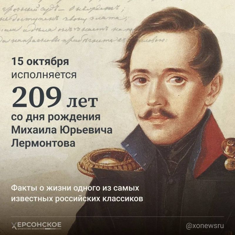 15 ������� ����������� 209 ��� �� ��� �������� ������� �������� ����������