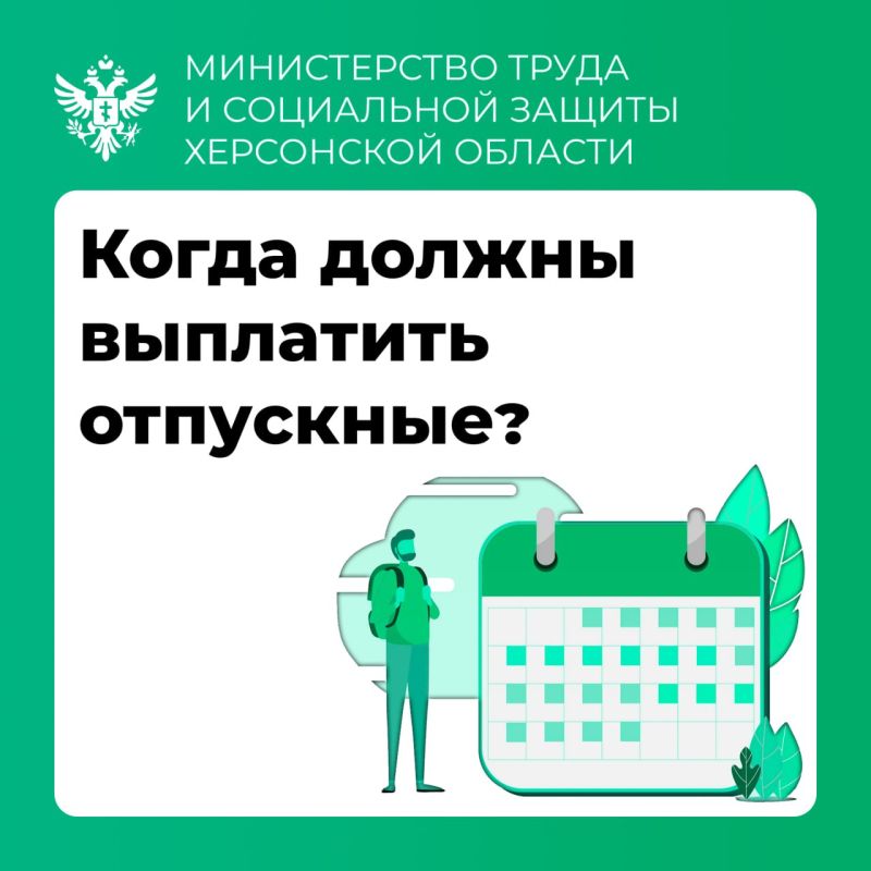 ����� ������ ��������� ���������?