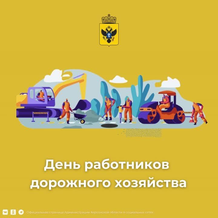 15 ������� - ���� ���������� ��������� ���������