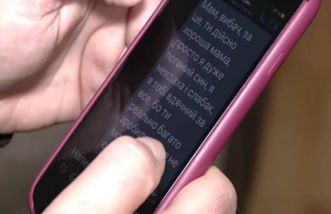 ���� 123 ������� ��� ���� ����� � ������ ��-�� �������