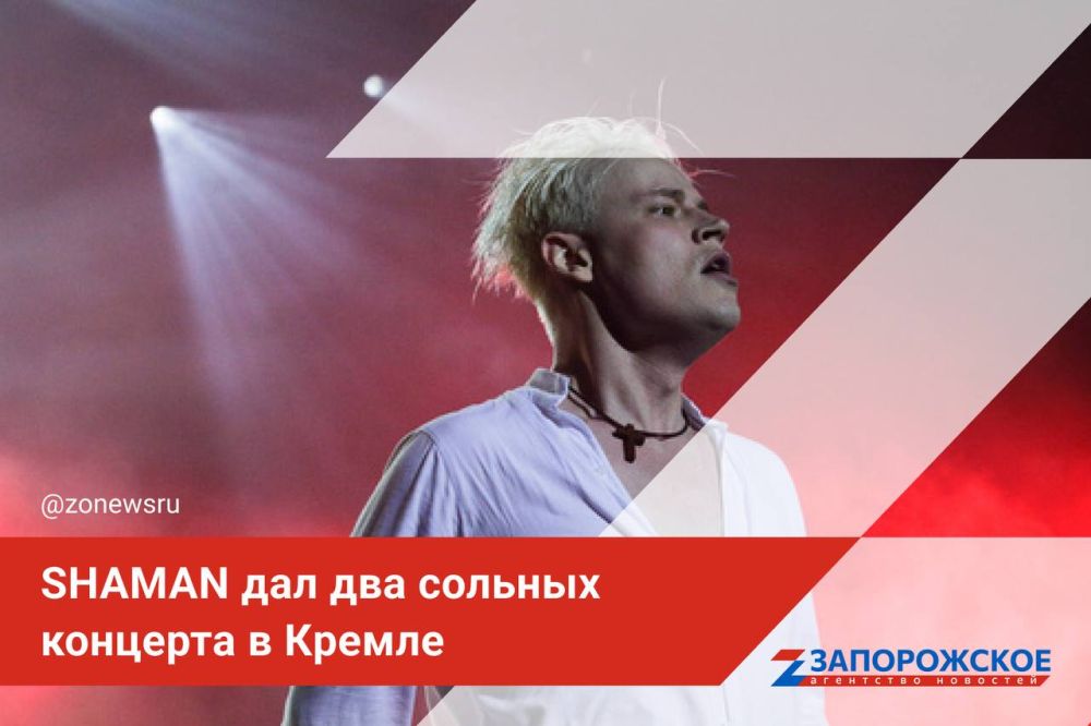 SHAMAN ��� ��� ������� �������� � ������