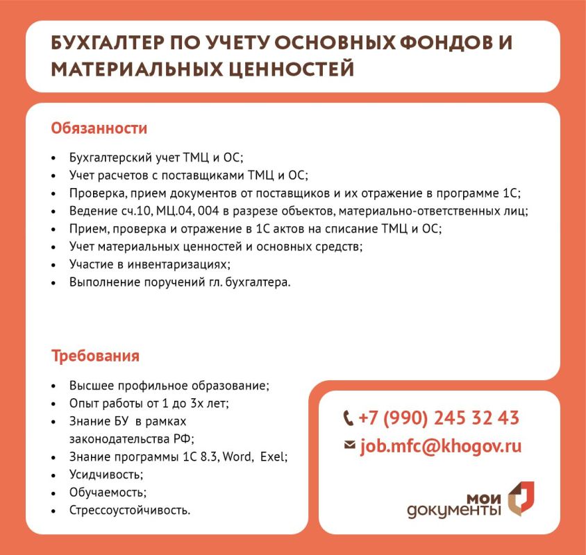 �������� � ���������� ���. ��������� �� ����� �������� ������ � ������������ ��������� ������� �����: