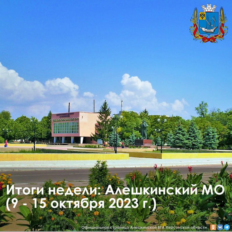 ����� ������ - ����������� �� (09 - 15 ������� 2023 ����)