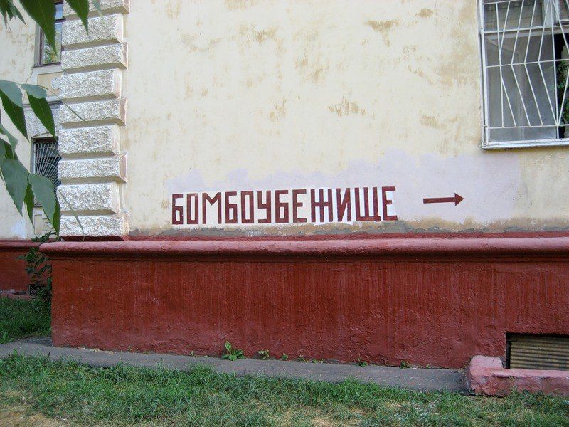 В Харькове строят первую школу-бомбоубежище