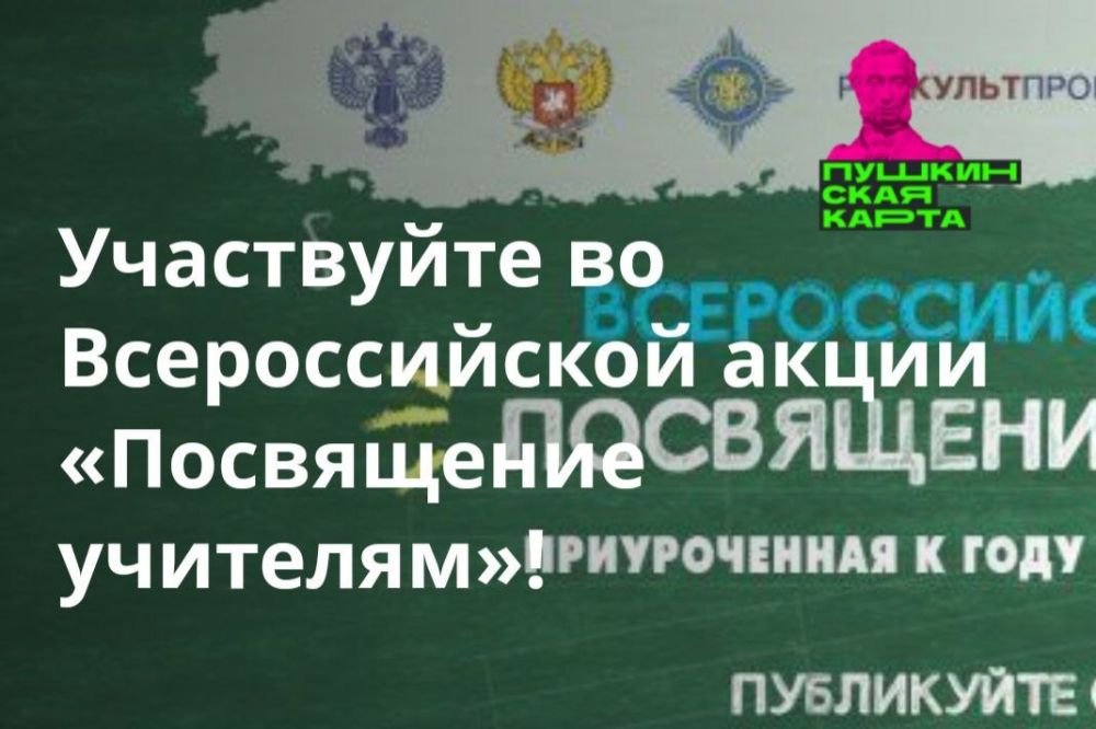 � ������ ���������-���������������� ������� "�������� ��� ����������" � 16-�� �� 22-� ������� 2023-�� ���� ��������� ������������� ����� "���������� ��������", ������������ � ���� �������� � ����������