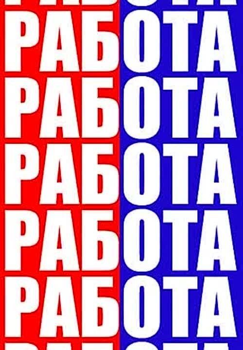 � ��� "����� ��������� ��������� ���������� �������" ��������� �����������: �����