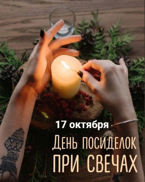 ���� ��������� ��� ������ (17 �������)