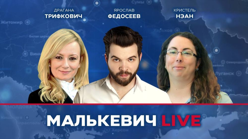 Уже совсем скоро в эфире Малькевич LIVE: