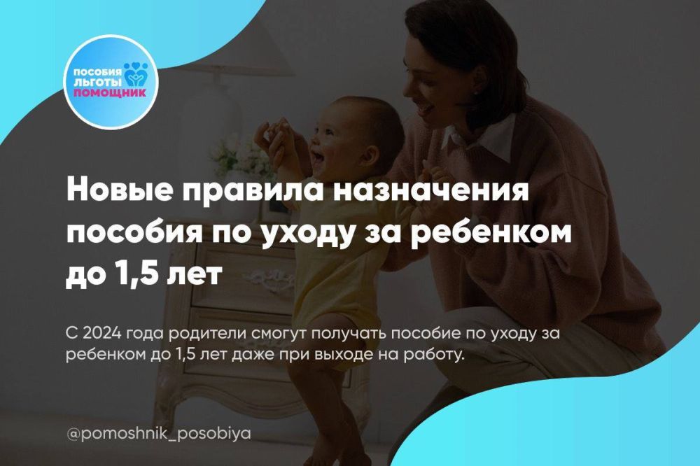 ����� ������� ���������� ������� �� ����� �� �������� �� 1,5 ���