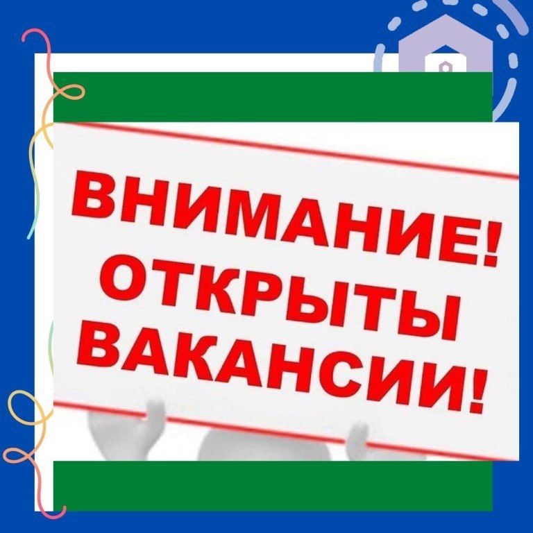 ��������, ��������!. ���������������� ����������� ����������, ���������������� ������������ ����������� ���������� ������� ���������� �� ������ �����������