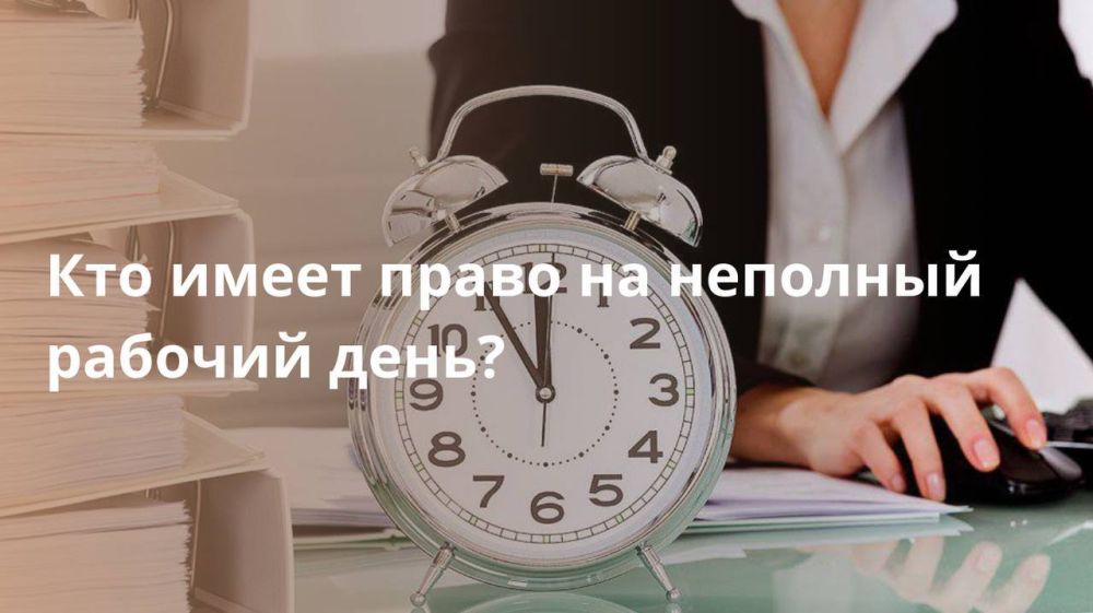 ��� ����� ����� �� �������� ������� ����?