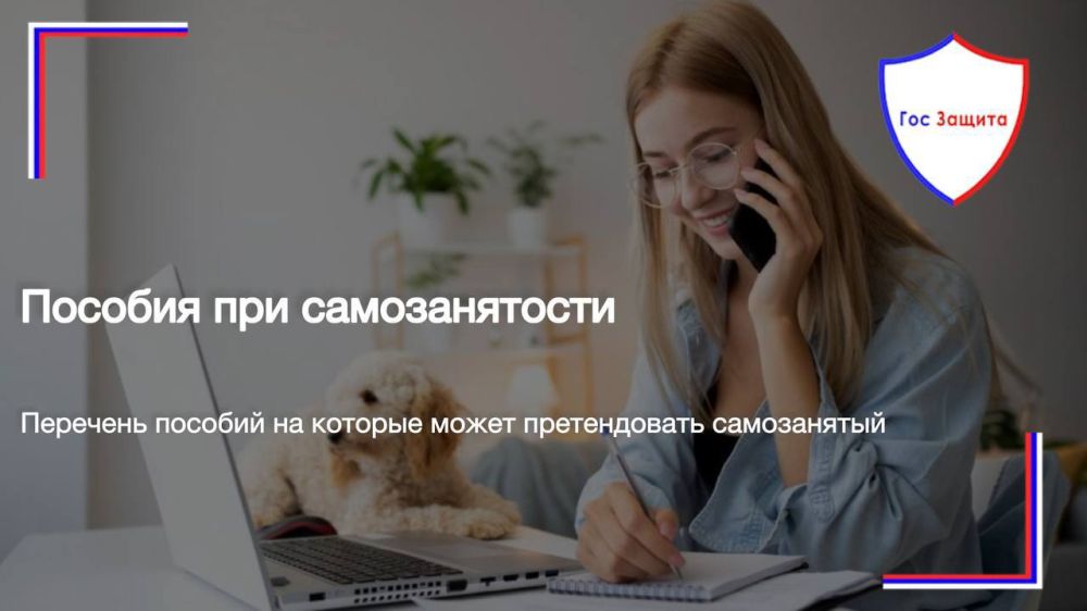 ����������� ����� �������� �������, ������� �� ������� �� ������ ������� �� ������������ ���������� �����������: