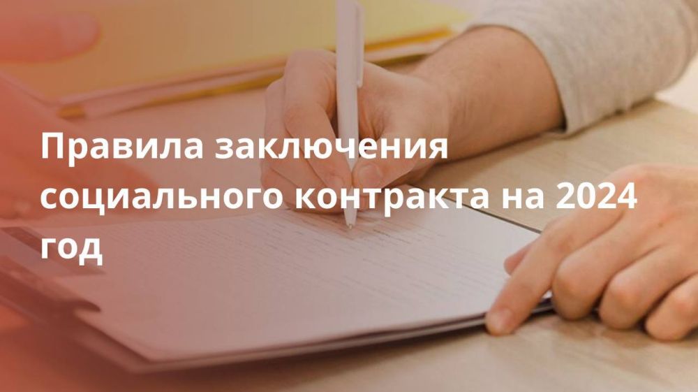 ������� ���������� ����������� ��������� �� 2024 ���