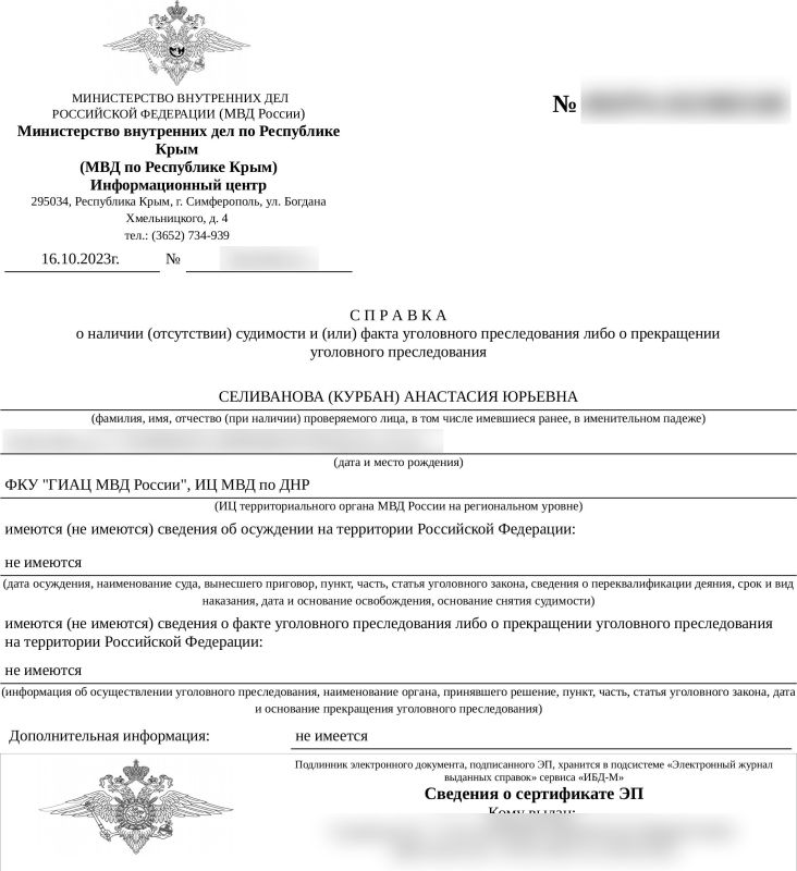 ��� �������� ������� � ����������� �� ������� ���������