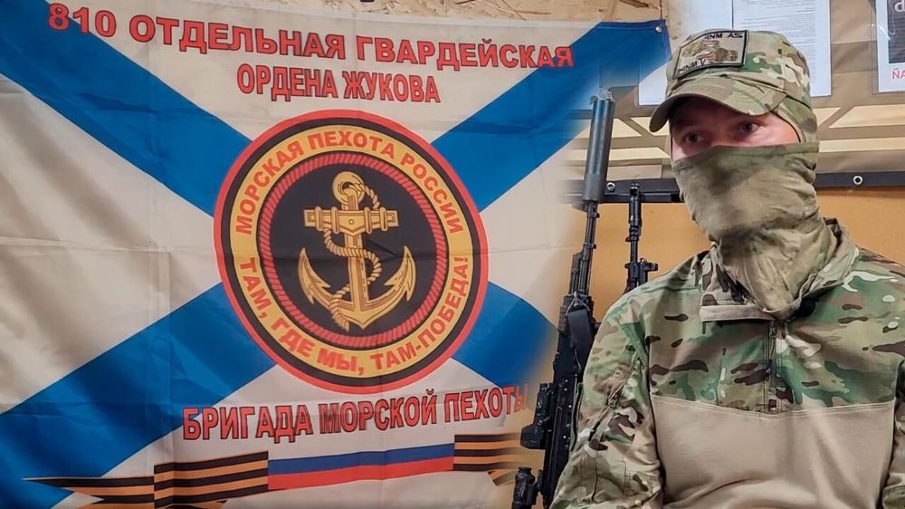 ������ ���� ��������������� ��������: �������� � �������� 810-� ������� �� ������