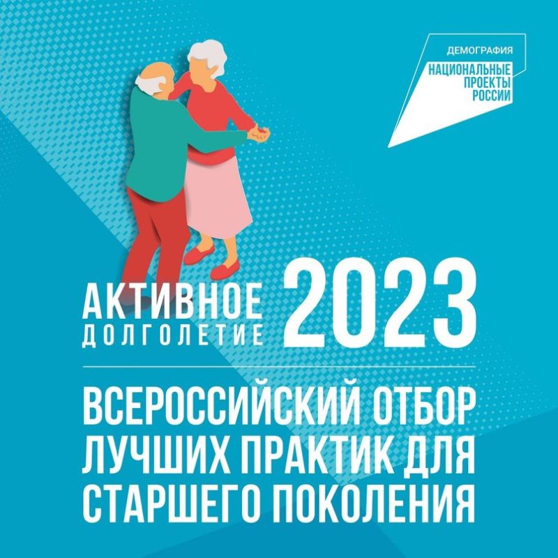 ���������� � ������� � ��������� ������������� ������ ������ ������� ��� �������� ��������� ��������� ���������� 2023�!