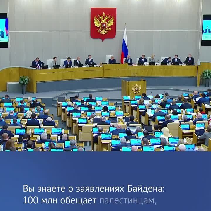 США виновны в трагедии на Ближнем Востоке, Байдена надо привлечь к ответственности
