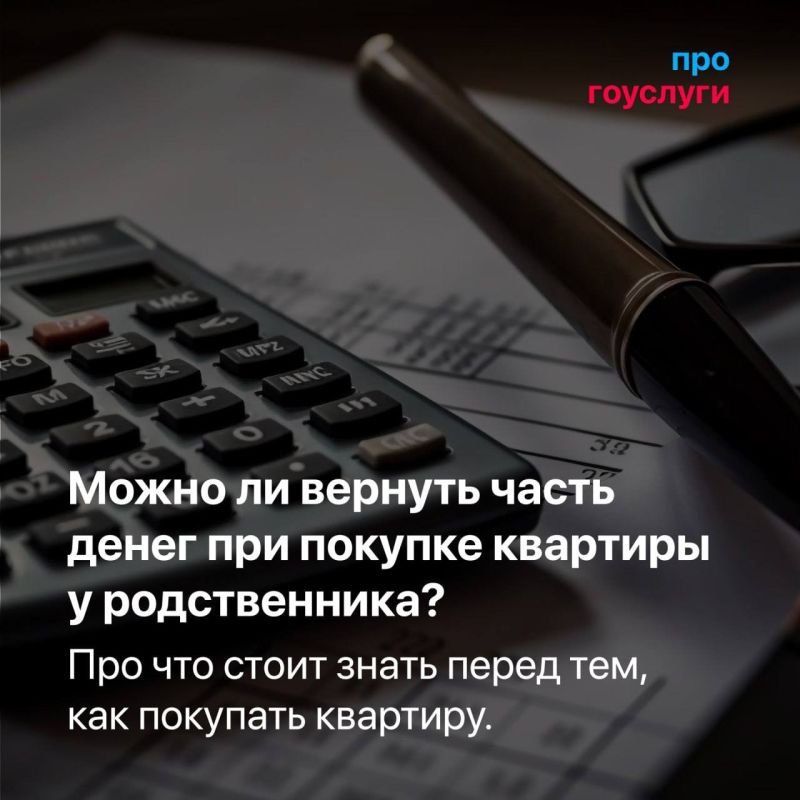 ����� �� ������� ����� ����� ��� ������� �������� � ������������?