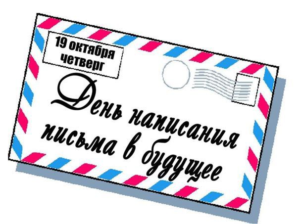 19 ������� � ���� ��������� ������ � �������