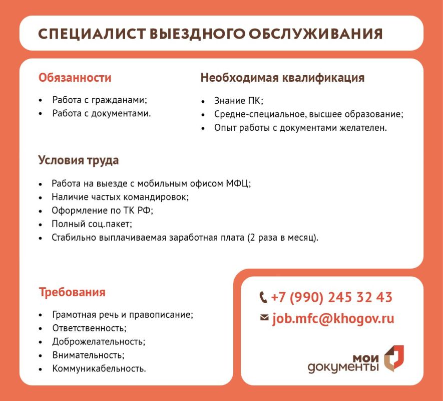 �������� � ���������� ���