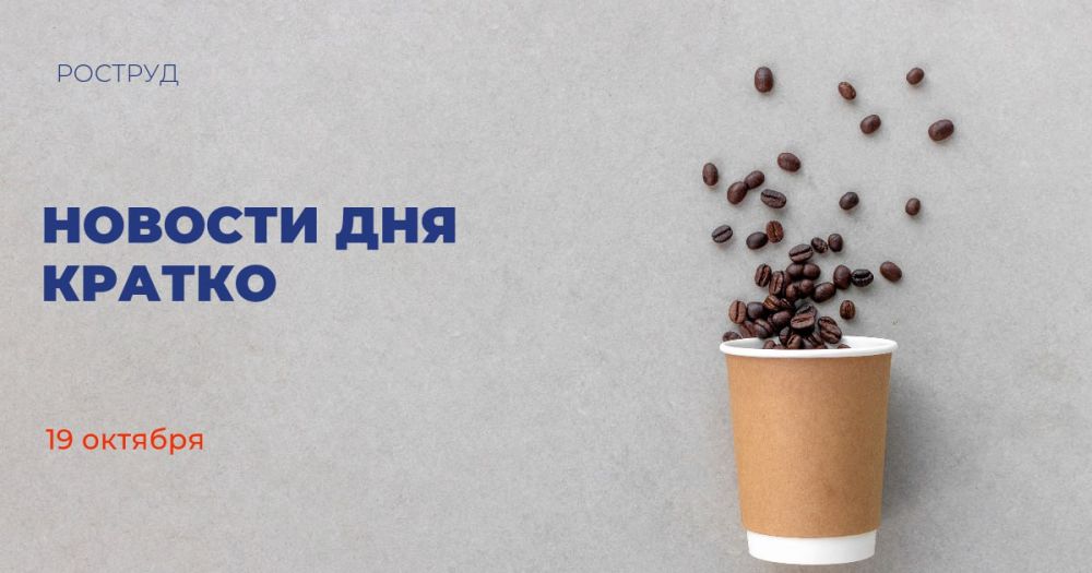 ������� �� ��������� ������� �������� ����� 193 ���. ����������� �����