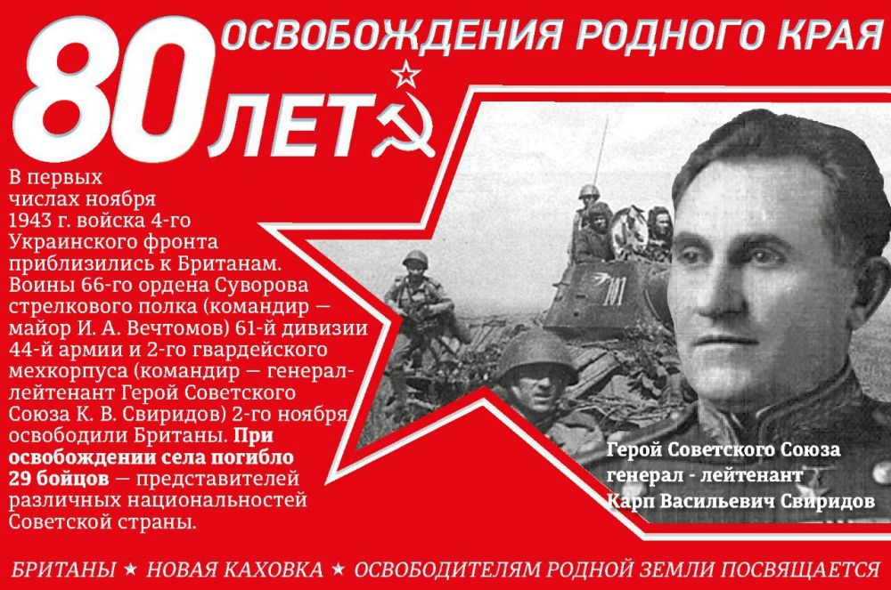 80 ��� ������������ ������� ����