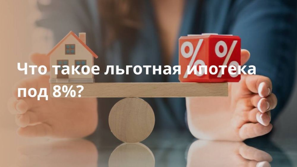 ��� ����� �������� ������� ��� 8%?