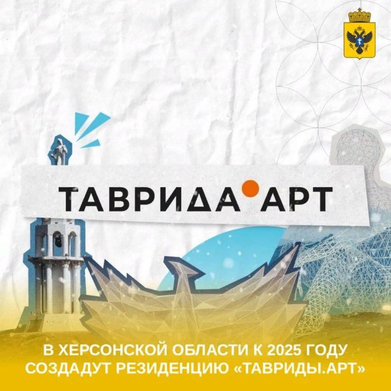 ���������� �������. � ���������� ������� � 2025 ���� �������� ���������� ��������.��� ��������.��� ������ ������ ������� �������� ������������-����������� ����������, ������������� �������� �������� � ���������� �������