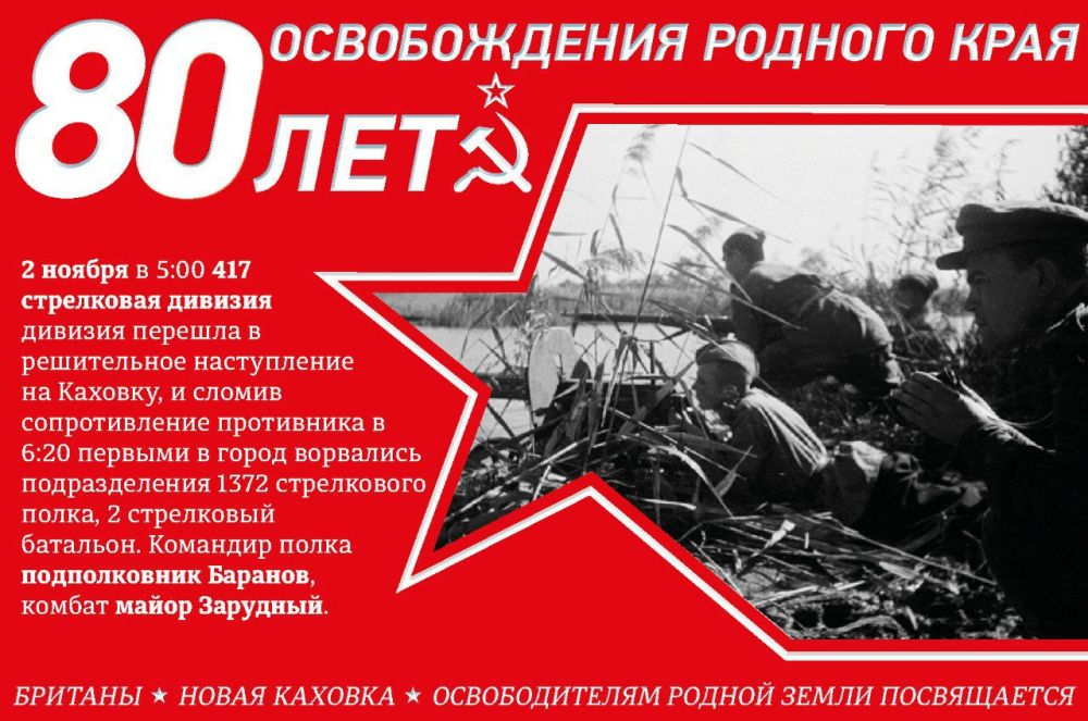 80 ��� ������������ ������� ����