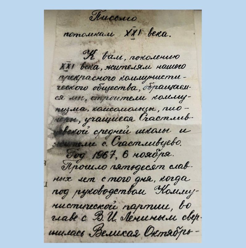 ��������� ���������� ��������� ������ � �������