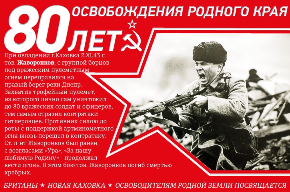 80 ��� ������������ ������� ����