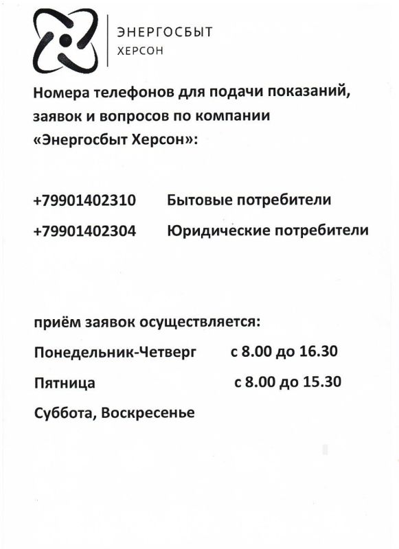 ��������� �������� ����������� � 20 �� 25 ����� ������� ������