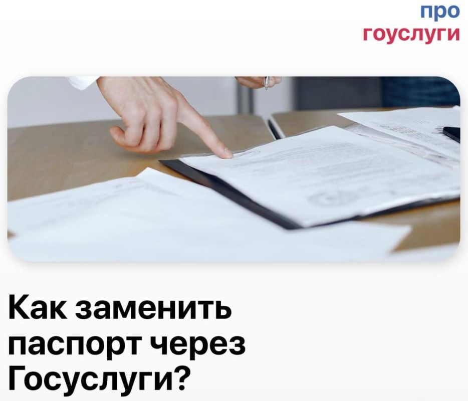 ��� �������� ������� ����� ���������?