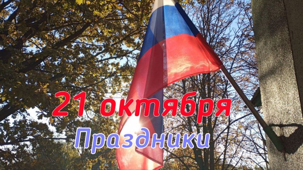 ��������� 21 �������. ���� ���������