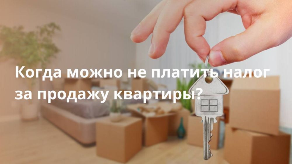 ����� ����� �� ������� ����� �� ������� ��������?