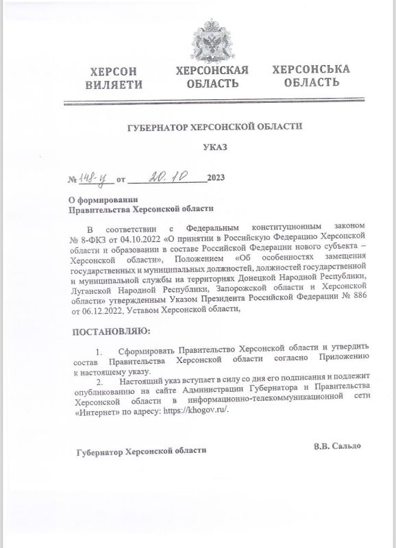 �������� ������ �������� ���� � ������������ ������������� ���������� �������