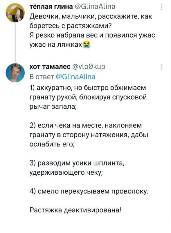 ������� ���������.